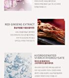 Collagen Wrinkle Essence - 250ml