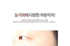 Collagen Wrinkle Eye Cream - 40ml