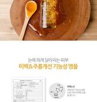 Bee Pollen Propolis Ampoule - 50ml