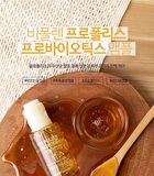 Bee Pollen Propolis Ampoule - 50ml