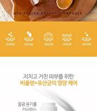 Bee Pollen Propolis Ampoule - 50ml