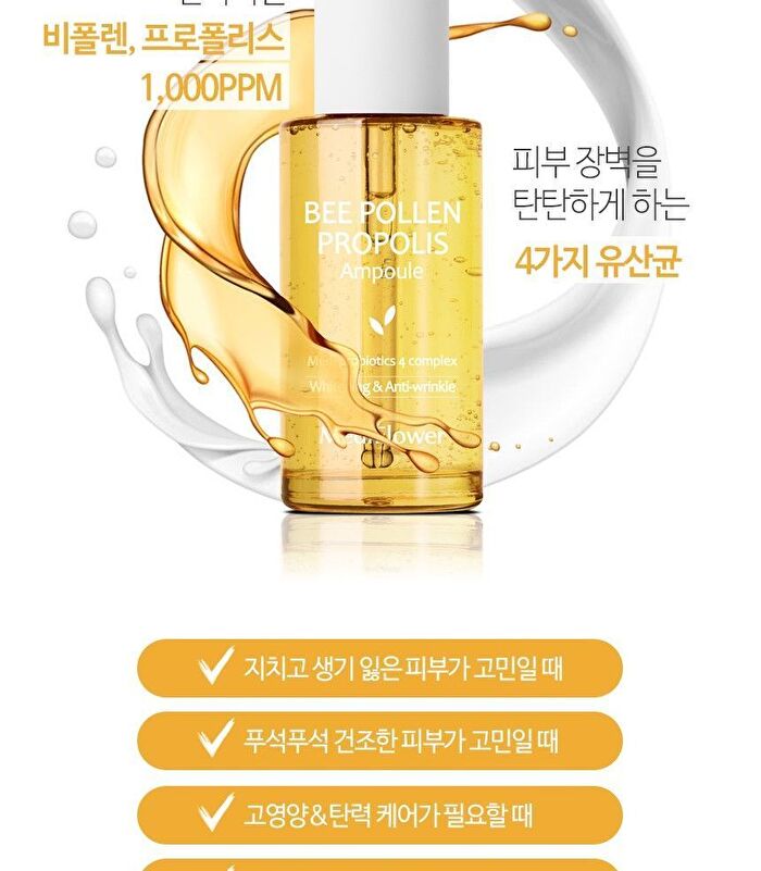 Bee Pollen Propolis Ampoule - 50ml