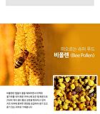 Bee Pollen Propolis Ampoule - 50ml