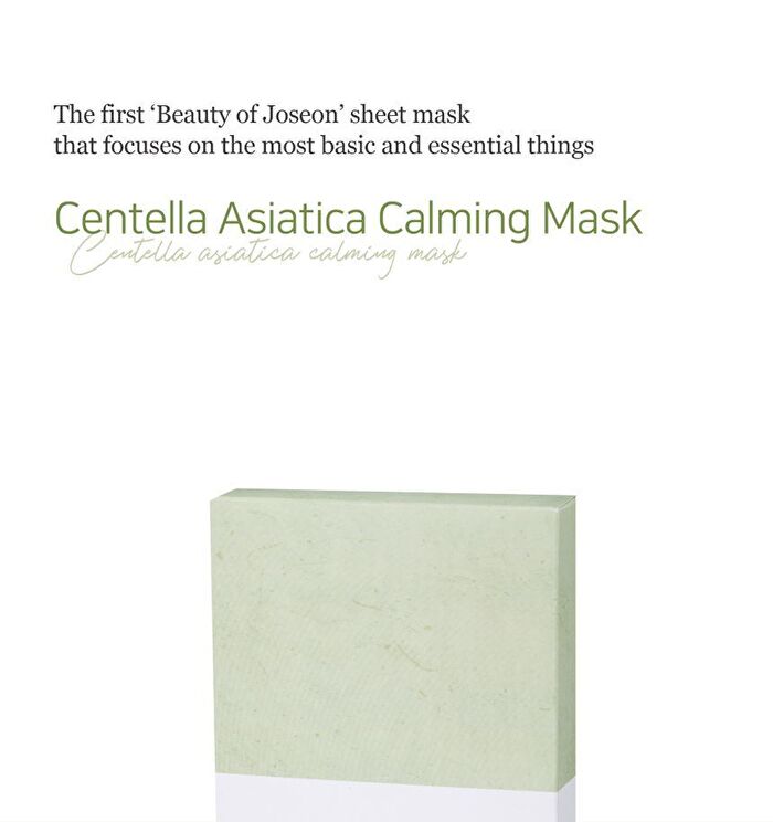 Beauty of Joseon Centella Asiatica Calming Mask - 25ml x 1 pc