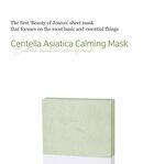 Beauty of Joseon Centella Asiatica Calming Mask - 25ml x 1 pc