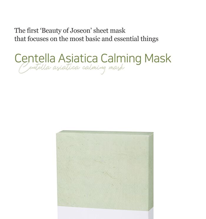 Beauty of Joseon Centella Asiatica Calming Mask Set - 25ml x 10 pcs