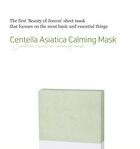 Beauty of Joseon Centella Asiatica Calming Mask Set - 25ml x 10 pcs