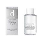 D Program Kandan Barrier Essence - 40ml
