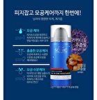 Scinic Aqua Homme All In One Moisturizier - 100ml