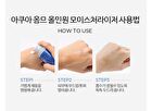 Scinic Aqua Homme All In One Moisturizier - 100ml