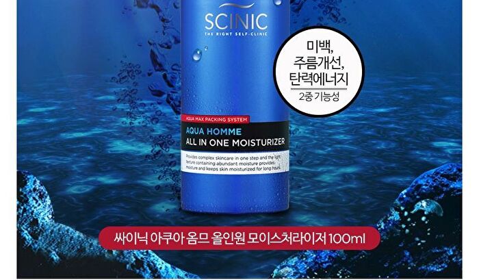 Scinic Aqua Homme All In One Moisturizier - 100ml