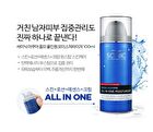 Scinic Aqua Homme All In One Moisturizier - 100ml
