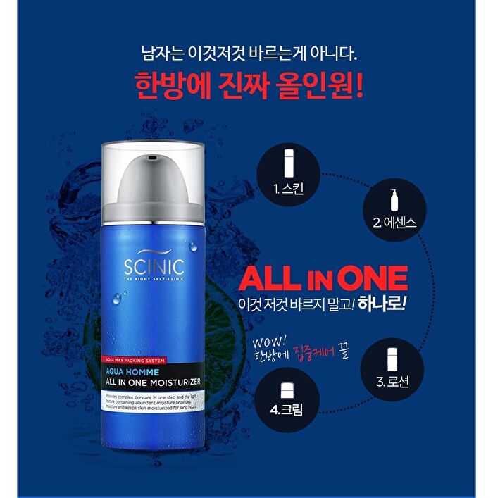 Scinic Aqua Homme All In One Moisturizier - 100ml