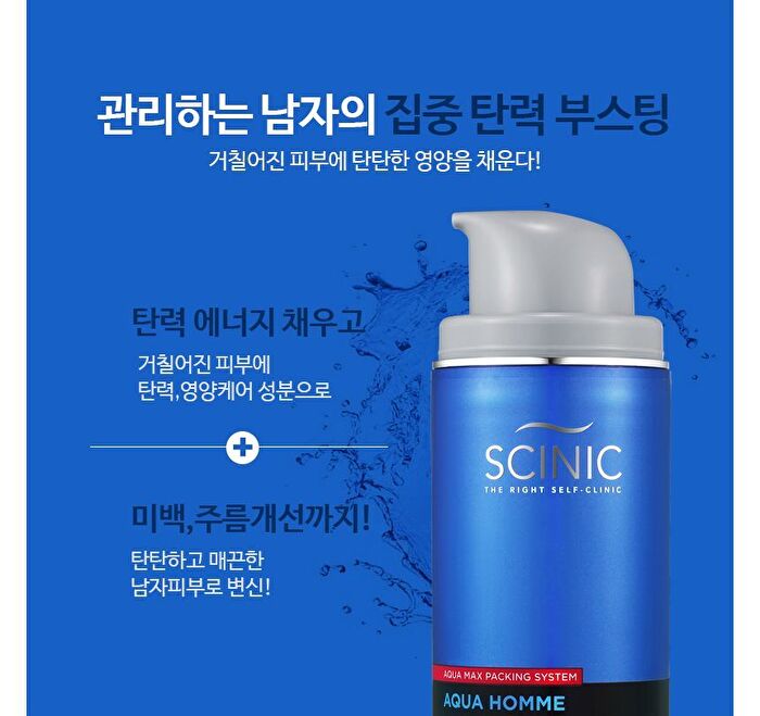 Scinic Aqua Homme All In One Moisturizier - 100ml