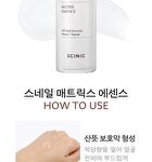 Scinic Snail Matrix Essence - 50ml