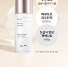 Scinic Snail Matrix Essence - 50ml
