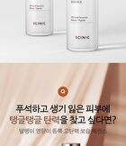 Scinic Snail Matrix Essence - 50ml