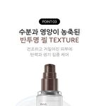 Scinic Snail Matrix Essence - 50ml