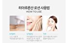 Scinic Hyaluronic Acid Lotion - 150ml