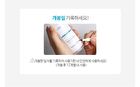 Scinic Hyaluronic Acid Lotion - 150ml