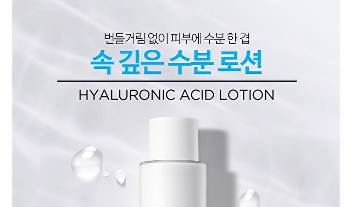 Scinic Hyaluronic Acid Lotion - 150ml