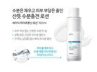 Scinic Hyaluronic Acid Lotion - 150ml