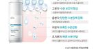 Scinic Hyaluronic Acid Lotion - 150ml