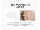 Scinic Hyaluronic Acid Lotion - 150ml