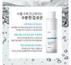 Scinic Hyaluronic Acid Lotion - 150ml