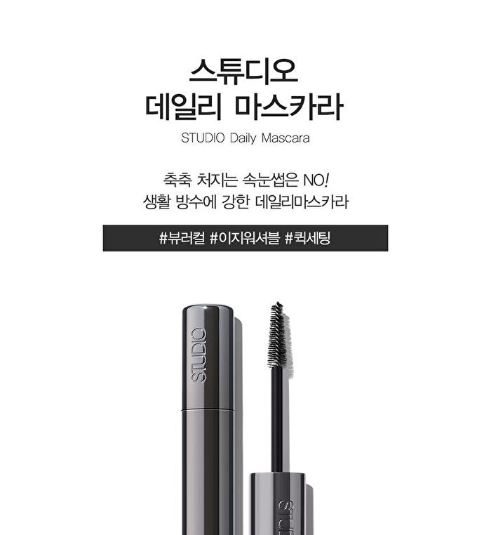 Studio Daily Mascara - 2 Types - #02 Volume Curling