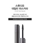 Studio Daily Mascara - 2 Types - #02 Volume Curling
