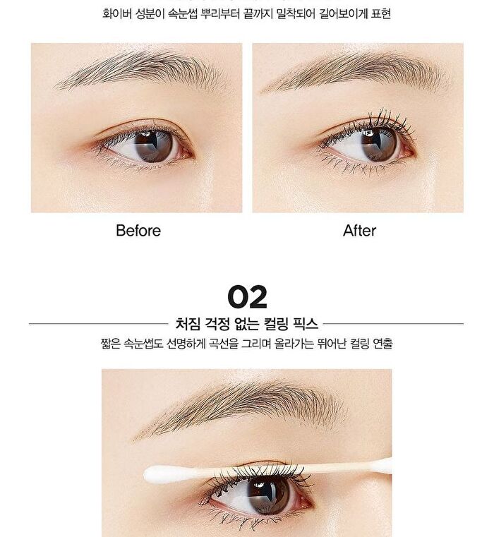 Studio Daily Mascara - 2 Types - #01 Long Lash Curling