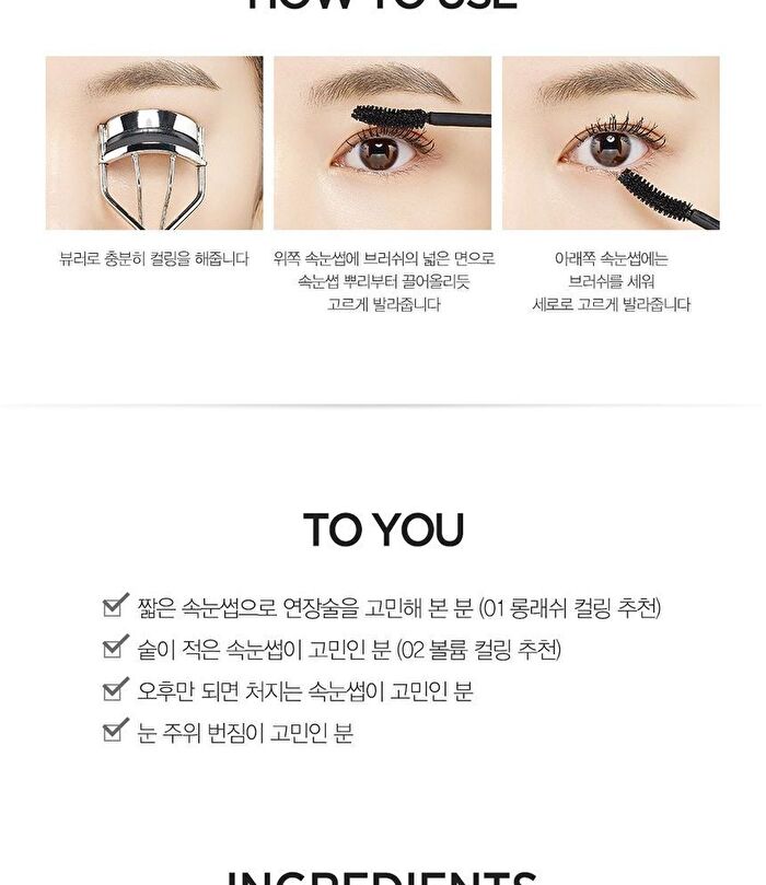 Studio Double Fit Mascara - 2 Types - #01 Long Lash Curling
