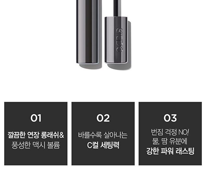 Studio Double Fit Mascara - 2 Types - #01 Long Lash Curling