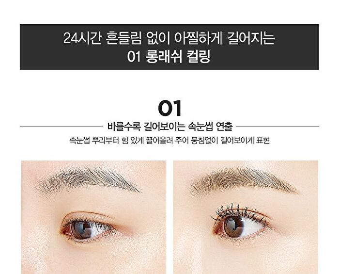 Studio Double Fit Mascara - 2 Types - #01 Long Lash Curling