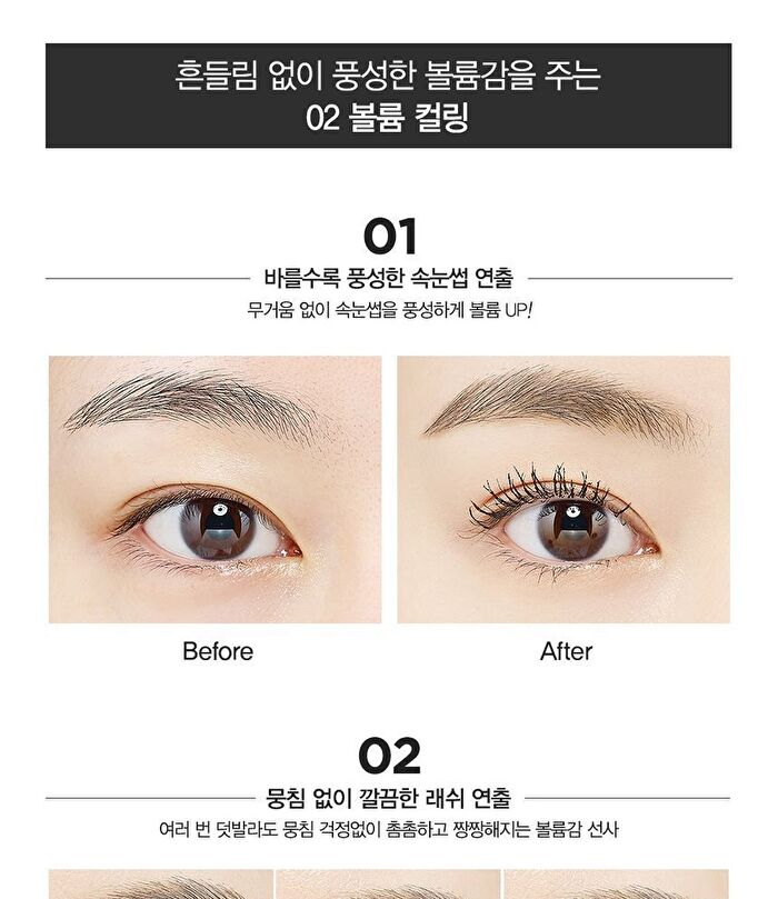 Studio Double Fit Mascara - 2 Types - #01 Long Lash Curling