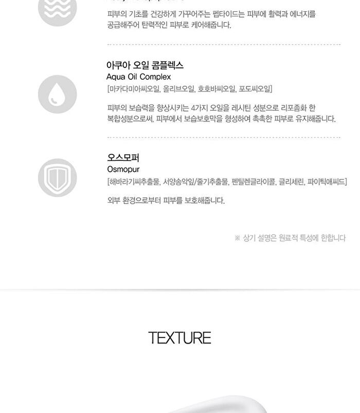 Mineral Homme Black Emulsion EX - 130ml