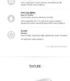 Mineral Homme Black Emulsion EX - 130ml