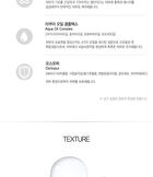 Mineral Homme Black Toner EX - 130ml