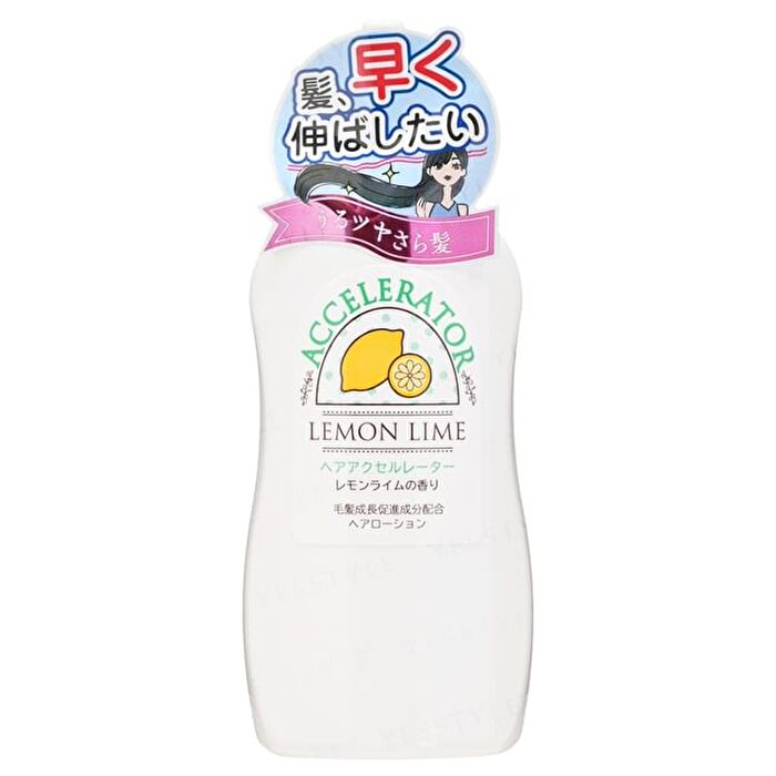 Kaminomoto Girl Hair Accelerator Lemon Lime - 150ml