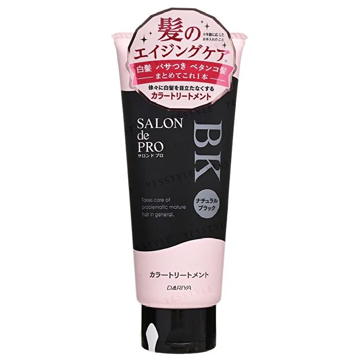 Salon De Pro Hair Color Treatment - DB Dark Brown - 180g