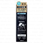 Dariya Fukemin-U Medicated Shampoo - 200ml