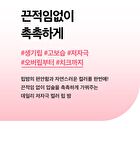 Dr Belmeur Advanced Cica Touch Lip Balm - 3 Colors - #02 Coral