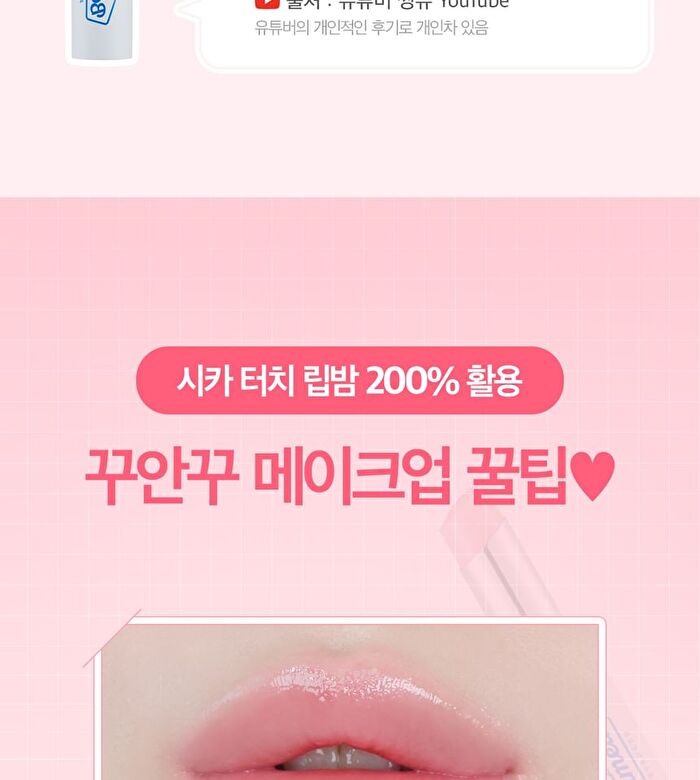 Dr Belmeur Advanced Cica Touch Lip Balm - 3 Colors - #02 Coral
