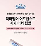 Dr Belmeur Advanced Cica Touch Lip Balm - 3 Colors - #03 Pink