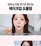 Dr Belmeur Advanced Cica Touch Lip Balm - 3 Colors - #01 Red