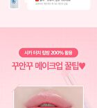 Dr Belmeur Advanced Cica Touch Lip Balm - 3 Colors - #01 Red