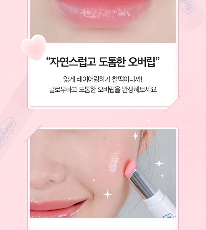 Dr Belmeur Advanced Cica Touch Lip Balm - 3 Colors - #01 Red