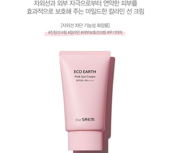 Eco Earth Pink Sun Cream - 50g