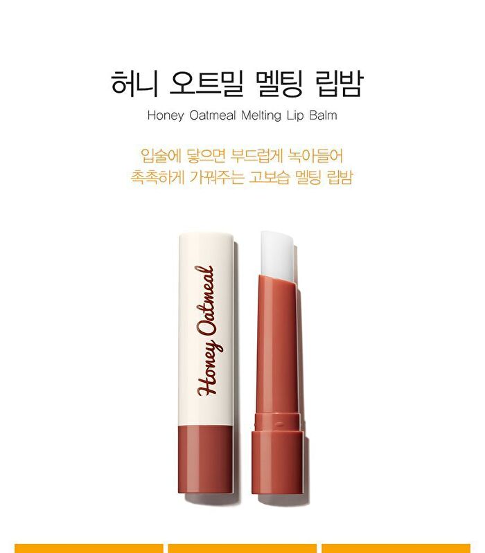 Honey Oatmeal Melting Lip Balm - 2g